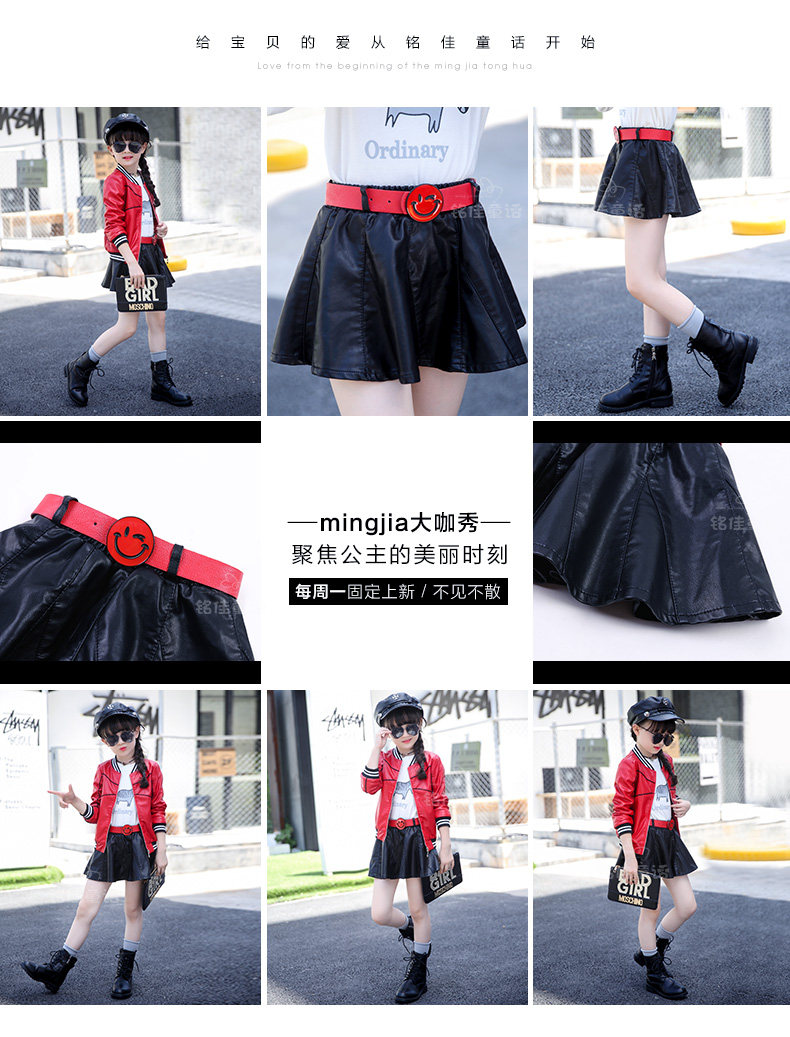 Jupe fillette - Ref 2049270 Image 35