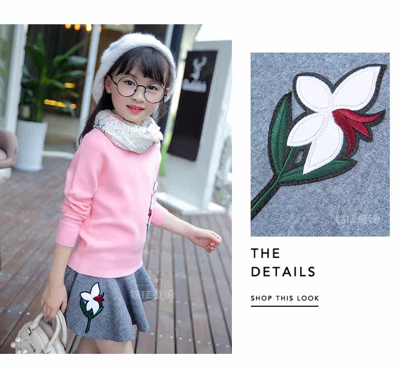 Jupe fillette - Ref 2049103 Image 82