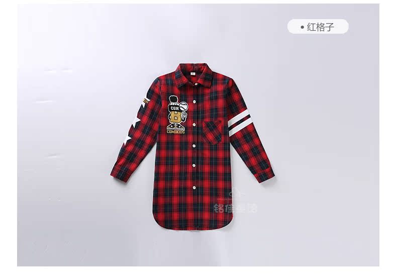 Chemise fille à manche longue - Ref 2087444 Image 110