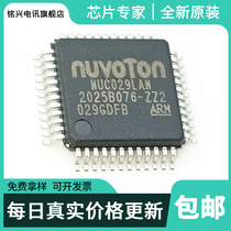 brand new original loading unit new Tang NUC029LAN single machine 32-bit microcontroller MCU processor LQFP-48