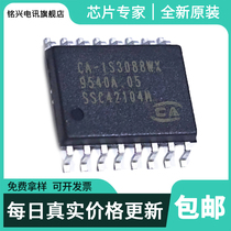 All-new original Chipanalog Chuan soil CA-IS3088WX isolator RS485 RS422 chip SOIC16