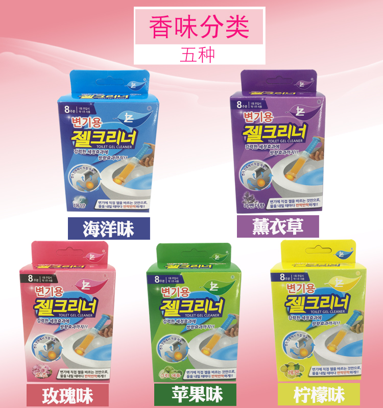 5 Hộp vệ sinh Súng ra hoa Nhà vệ sinh Nhà vệ sinh Nhà vệ sinh Khử mùi Hương thơm Nước hoa vệ sinh Gel thơm - Trang chủ xịt kính