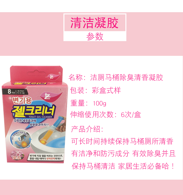 2 hộp nhà vệ sinh pháo hoa vệ sinh nhà vệ sinh nhà vệ sinh khử mùi thơm làm mát nhà vệ sinh gel hương liệu - Trang chủ lau sàn sả chanh