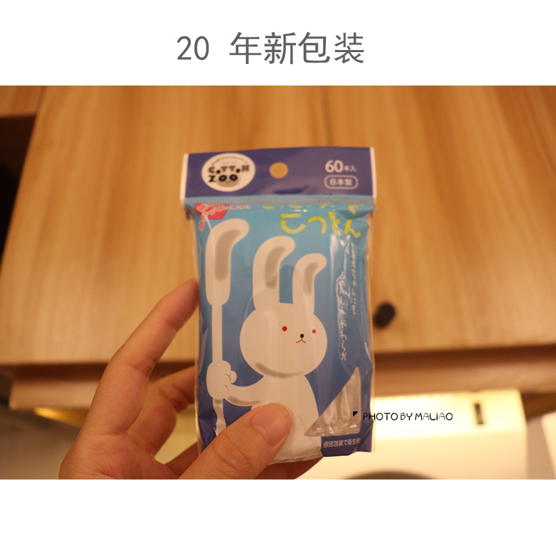 Japanese peace baby cotton swab newborn ear and nose cleaning cotton swab baby fine cotton swab ear scoop 60