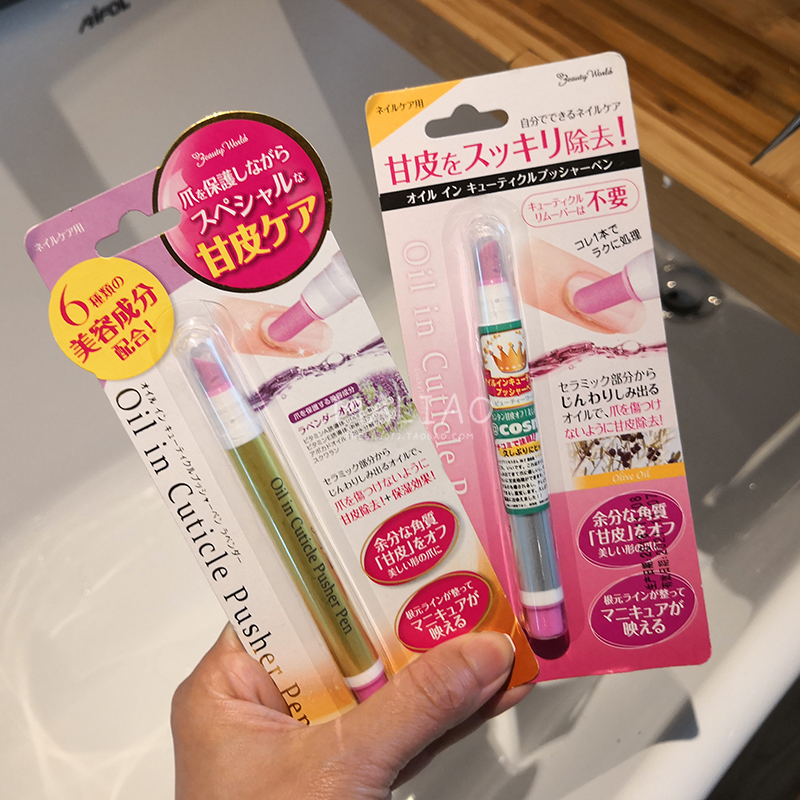 Lucky Japan Gampi Meme Pen Olive Oil Softening Finger Keratinocytes Nourishing and Death to Peel Nails