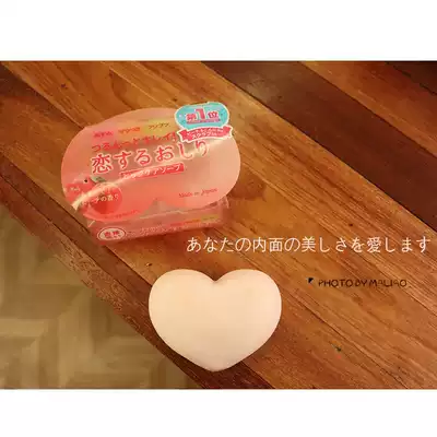 Japan pelican pelican buttocks melanin removal exfoliating moisturizing pp buttocks fragrance peach fragrance 80g