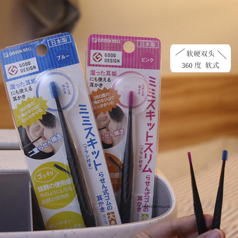 Japanese green bell Grebel digging spoon 360 degrees without dead ends