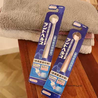 Japan Lion King D HEALTH soft hair fine hair small head toothbrush care for pregnant women and children