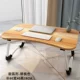 Bàn nhỏ có thể gập lại bàn bàn máy tính xách tay bàn ký túc xá đại học lười học cách sử dụng bàn đơn giản - Bàn bàn học
