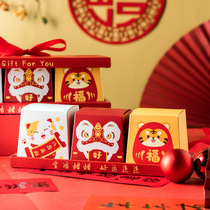 New Year gift box outer packaging 2022 Creative year goods Hand heaven and ground cover upscale gift exclusive nut packaging box