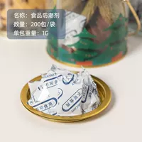 Desiccant (1G*200 запись пакета)