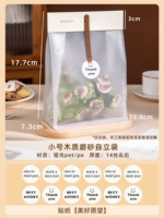 [Маленькая матовая] сумка-стойка поставляется с наклейкой [Белые добрые пожелания 𫖸Надежда].