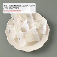 【Прозрачное смешивание английского языка】