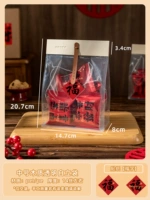 Деревянная сумка-стойка [среднего размера прозрачная] наклейки с благословением