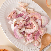 Dried peach Internet celebrity snack peach fruit crispy slices snowflake cake special baking tea can be made in small household packaging
