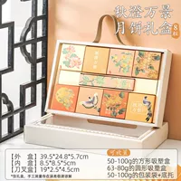 100G8 [Осенний оранжевый ван Цзин] 1 набор