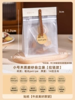 [Маленькая молния-молния 𫔀 Матовое] Сумка-стойка поставляется с наклейкой [Добрые пожелания из коровьей кожи 𫖸Желание].