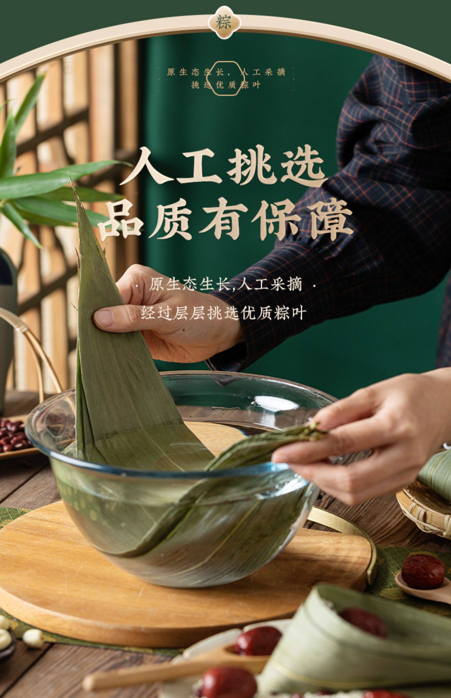 【中國直郵】 山滿田 乾粽葉 麻竹葉 中號約7-9cm 50張 送麻繩