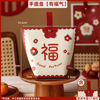 【Blessed】Портативная сумка-стойка