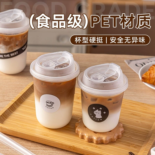 Одноразовая кофейная пластиковая чайная чашка для домашнего использования