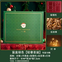 10 сетка пустая коробка [зеленый свет роскошь]*1 набор легкой струны+трава лафита