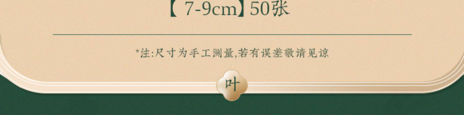 【中國直郵】 山滿田 乾粽葉 麻竹葉 中號約7-9cm 50張 送麻繩