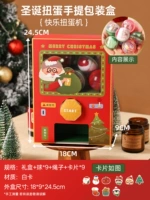 Пустая коробка [Happy Gacha Machine]*1 набор