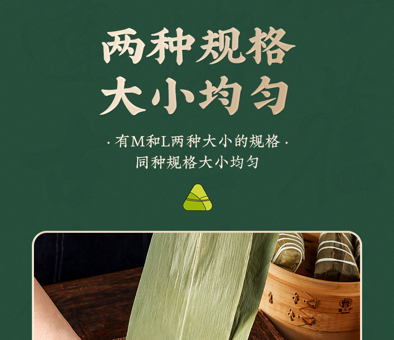 【中國直郵】 山滿田 乾粽葉 麻竹葉 中號約7-9cm 50張 送麻繩