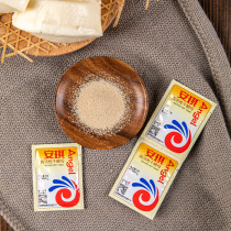 Yeast powder steamed buns household baking bread material Angel high activity dry yeast baking powder