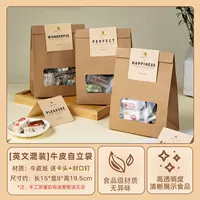 【Английская смешанная упаковка】Открытая 𫔭Сумка-стойка у окна