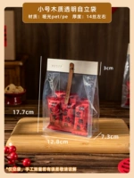 Деревянная сумка-стойка [маленький размер, прозрачная]