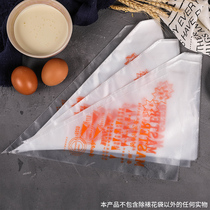 Disposable plastic decorative bags now price 6 yuan 50 medium thick cake table flower bags household baking tools
