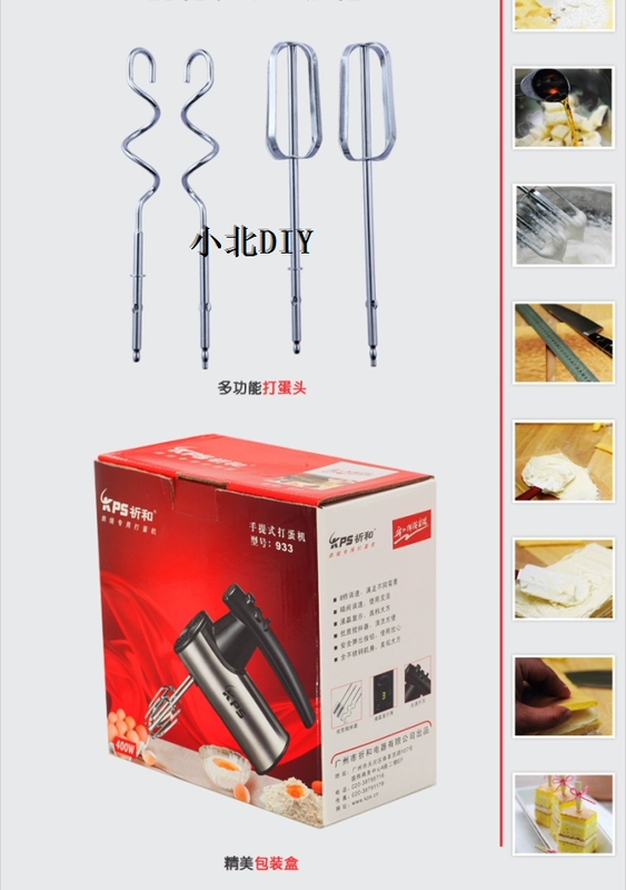 Máy đánh trứng cầu nguyện và điện - Máy trộn điện máy đánh trứng giá rẻ ở hà nội