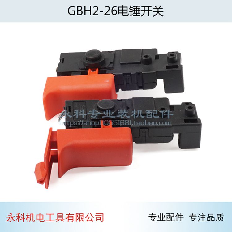 máy khoan total Công cụ khoan điện GBH2-26 Công tắc khoan tác động 2-22 / 26 máy khoan cầm tay makita