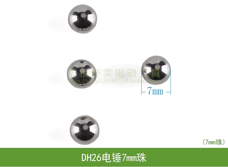 Áp dụng 26 búa điện 7mm hạt mâm cặp