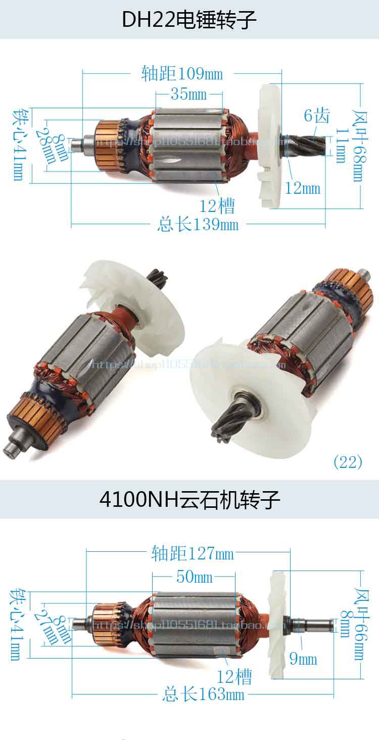 máy phát cỏ Máy mài góc / máy cắt / cưa tròn điện / búa điện / giấy nhám máy cắt tỉa tác động khoan phụ kiện công cụ điện rôto máy cưa gỗ mini