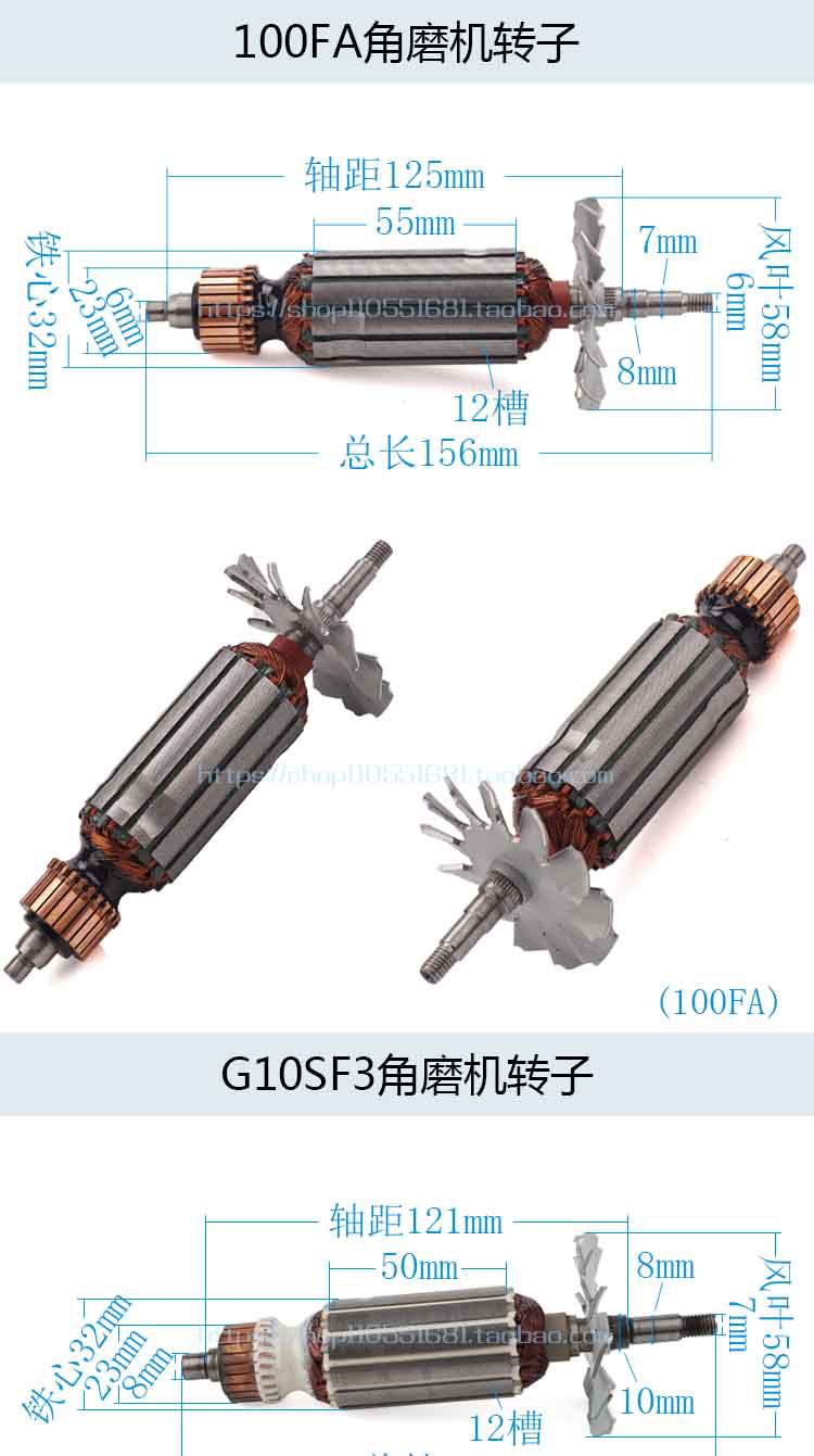 máy phát cỏ Máy mài góc / máy cắt / cưa tròn điện / búa điện / giấy nhám máy cắt tỉa tác động khoan phụ kiện công cụ điện rôto máy cưa gỗ mini