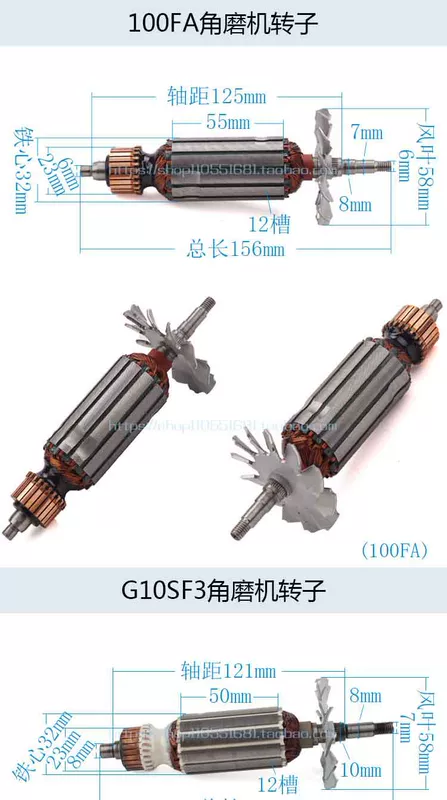 Máy mài góc / máy cắt / cưa tròn điện / búa điện / giấy nhám máy cắt tỉa tác động khoan phụ kiện công cụ điện rôto máy cắt tường không bụi