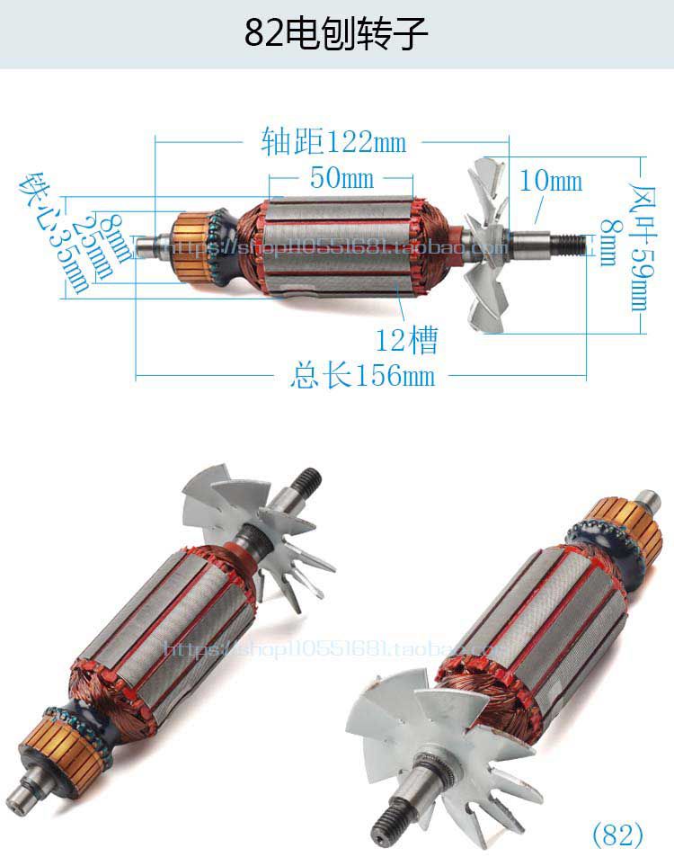 máy phát cỏ Máy mài góc / máy cắt / cưa tròn điện / búa điện / giấy nhám máy cắt tỉa tác động khoan phụ kiện công cụ điện rôto máy cưa gỗ mini