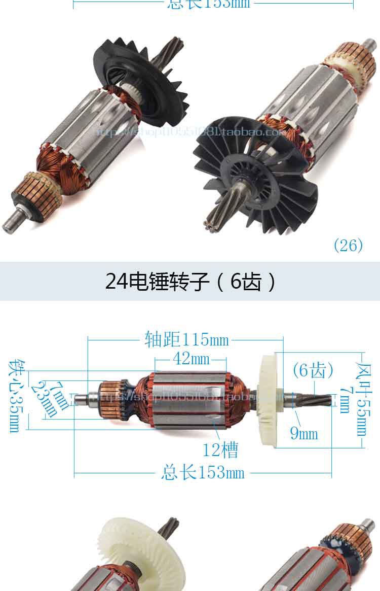 máy phát cỏ Máy mài góc / máy cắt / cưa tròn điện / búa điện / giấy nhám máy cắt tỉa tác động khoan phụ kiện công cụ điện rôto máy cưa gỗ mini