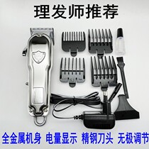 GTS professional electric charging hairdresser Clipper hair salon all metal body oil head gradient retro