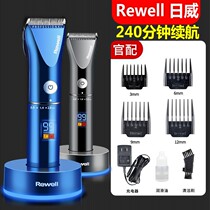 Riwei F17 rechargeable adult childrens electric push scissors hairdresser silent shaving knife power display hair salon