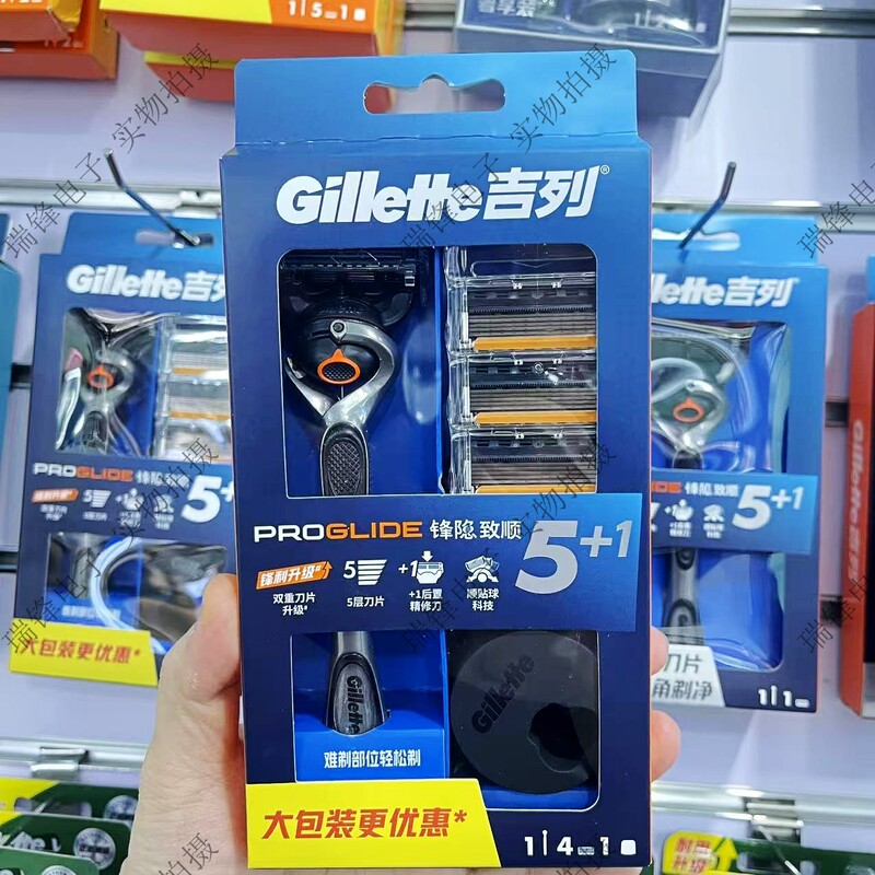 Gillette Manual Razor Blades 5-Layer Fusion Proglide Set with Magnetic Base for Men Gillette Manual Razor Blades 5-Layer Fusion Proglide Set with Magnetic Base for Men