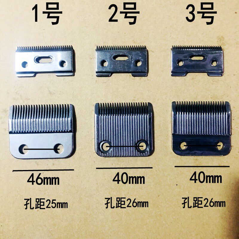 Electric Pushscissors Head Blade Hairdresser Accessories Electric Pushcut Apply Electric Pushcut Accessories