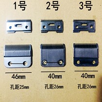 Electric Fader blade hair clipper accessories electric clipper suitable for electric push accessories