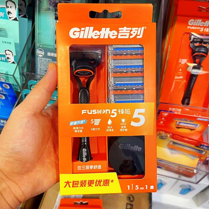 Gillette Fusion 5-Blade Razor with Magnetic Stand, Gillette Fusion 5 Men's Manual Razor Gillette Fusion 5-Blade Razor with Magnetic Stand, Gillette Fusion 5 Men's Manual Razor