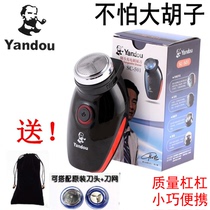 Pipe SC501 Shaver mens electric rotary razor ultra-thin knife net scraper charging single head