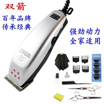 Old brand Shanghai Shuangwrigley electric clipper electric clipper household with wired plug-in adult children