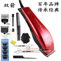 Double Wrigley electric clipper Red hair clipper 38 with wire power shaving knife adult old structure household