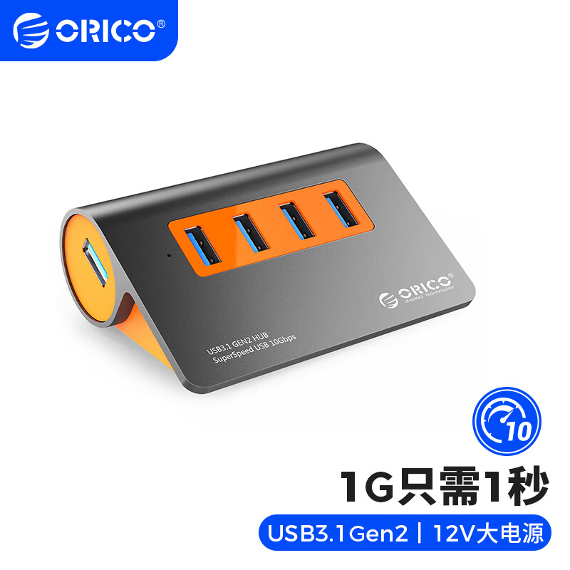 奥睿科USB3.1分线器高速10Gbps速率扩展器HUB电脑集线器外接usb hub电脑拓展usb多个usb口